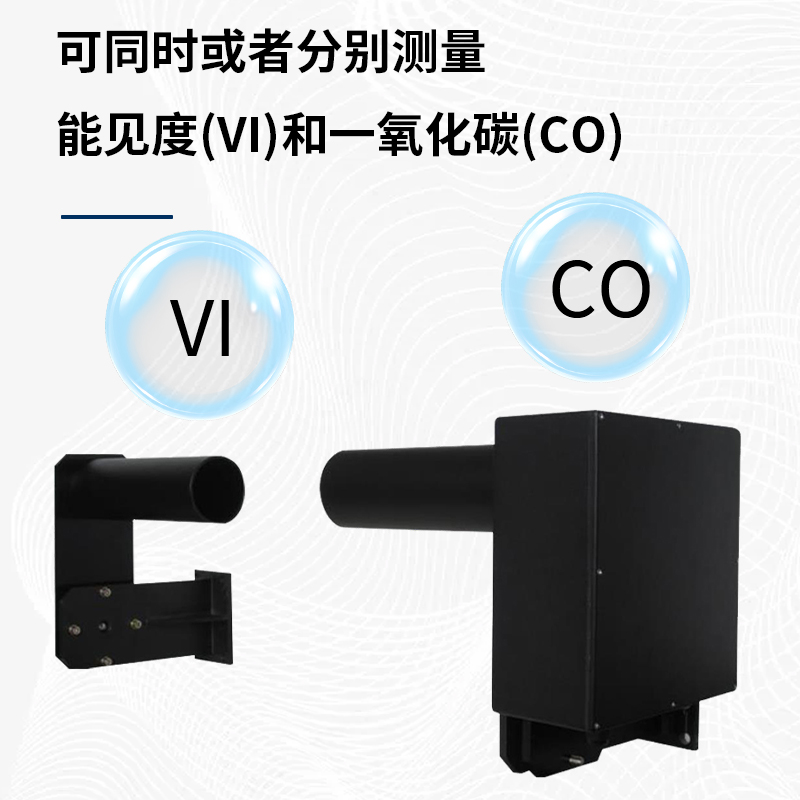 智慧交通升級，隧道 COVI 檢測器成隧道安全監測標配